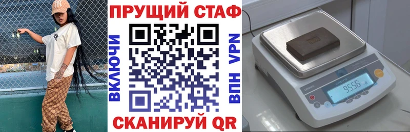 Купить наркотик аптеки Луза МДМА  Псилоцибиновые грибы  Alpha PVP  Мефедрон  Кокаин  Канабис 