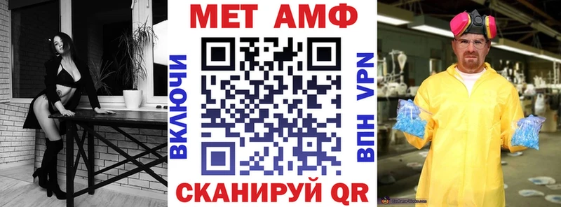 Amphetamine 97% Луза