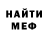 Метадон methadone Steve Hallman