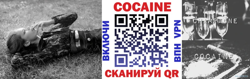 Cocaine 99%  Луза 