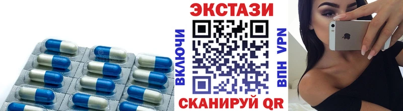 Ecstasy 280 MDMA наркошоп Луза