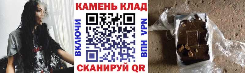 ГАШ Cannabis  Луза 