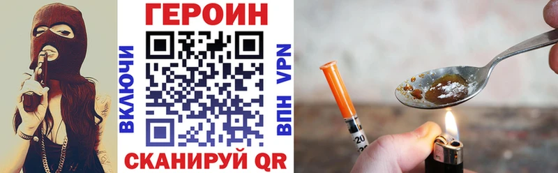 Героин гречка  Луза 