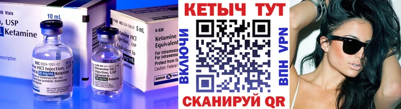 купить  цена  kraken онион  Кетамин VHQ  Луза 