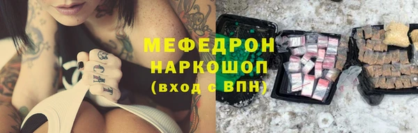 jwh Бугульма