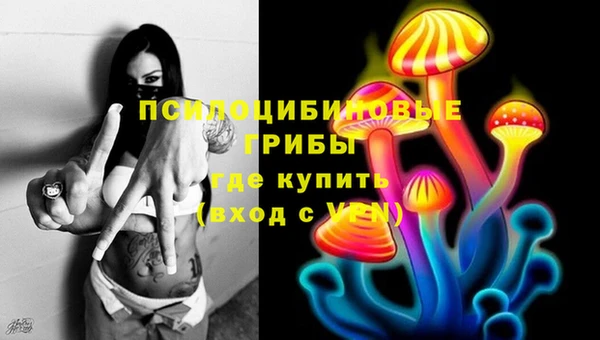 бутик Бронницы