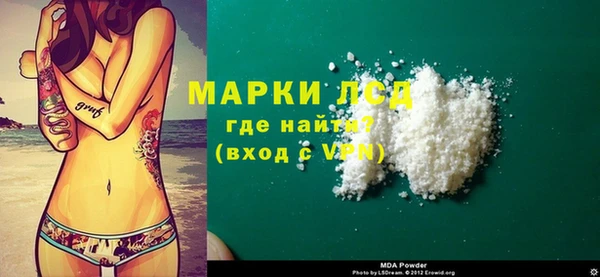 бутик Бронницы