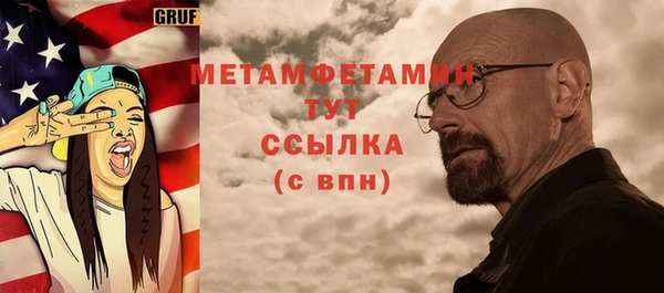 jwh Бугульма