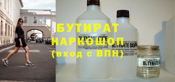 кристаллы Бородино