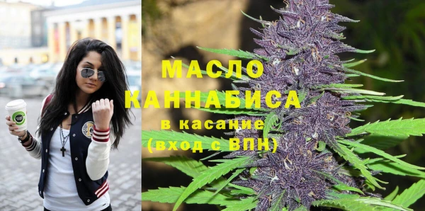 кристаллы Бородино