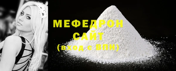 кристаллы Бородино