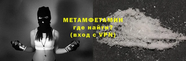 бутик Бронницы
