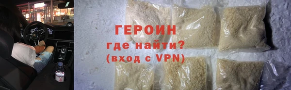 бутик Бронницы