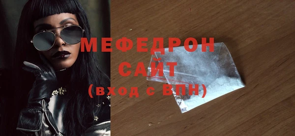 индика Верхнеуральск