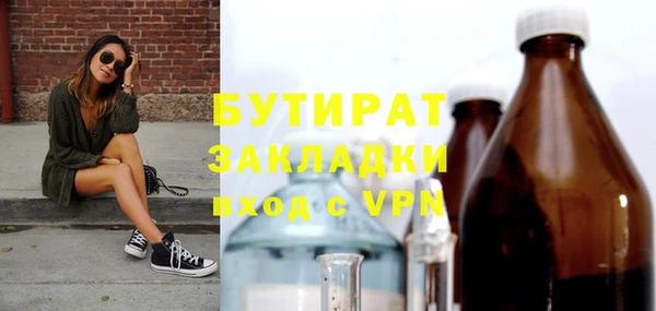 jwh Бугульма