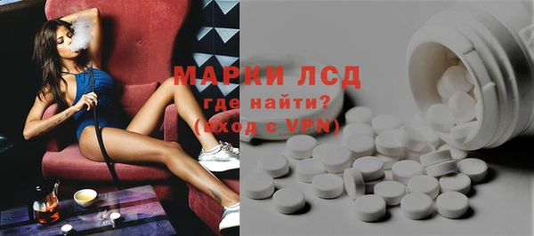 кристаллы Бородино