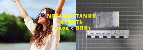 бутик Бронницы