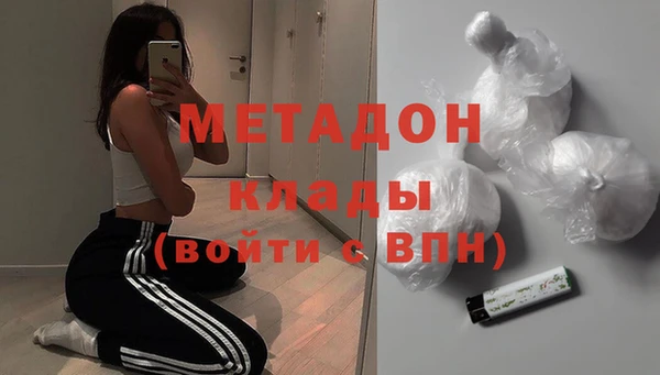 МДМА Верхний Тагил