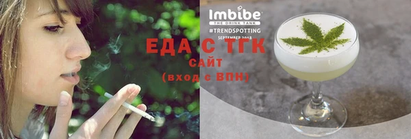 кристаллы Бородино