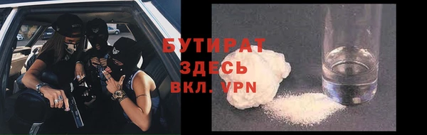 МДМА Верхний Тагил