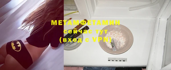 индика Верхнеуральск