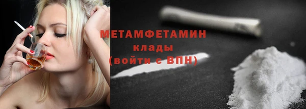 кристаллы Бородино