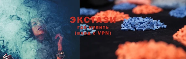 бутик Бронницы