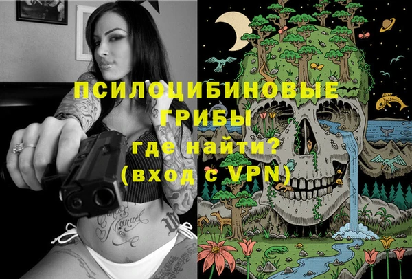 бутик Бронницы