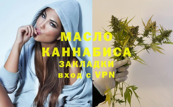 кристаллы Бородино