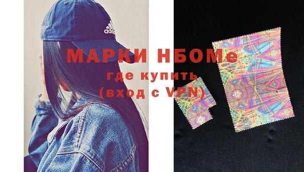бутик Бронницы