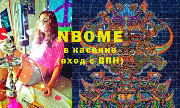 кристаллы Бородино