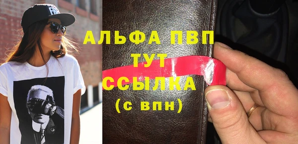 бутик Бронницы