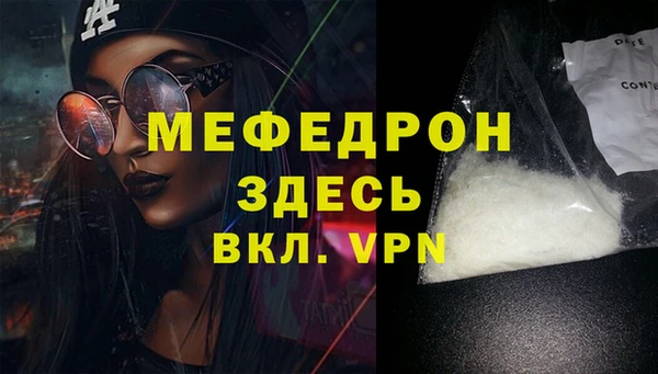 индика Верхнеуральск