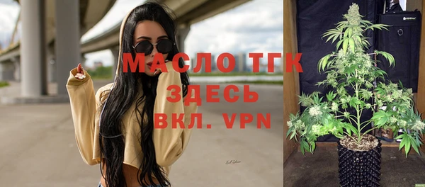МДМА Верхний Тагил
