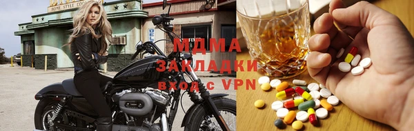 МДМА Верхний Тагил