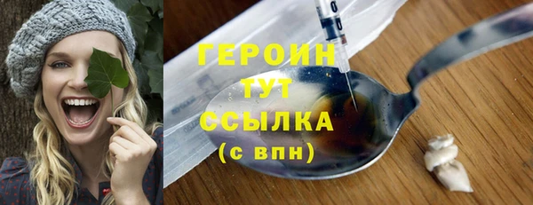 бутик Бронницы