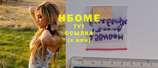 МДМА Верхний Тагил