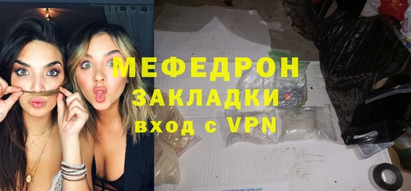 кристаллы Бородино