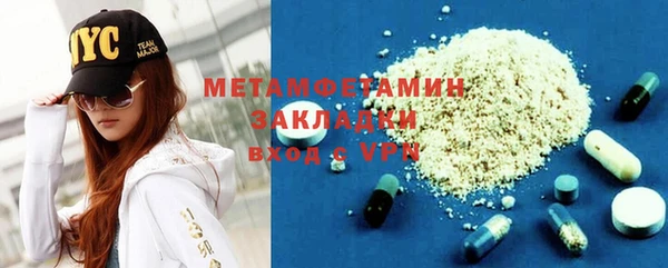кристаллы Бородино