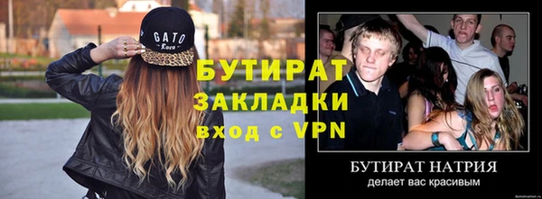 МДМА Верхний Тагил