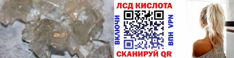 где купить наркоту  блэк спрут зеркало  ЛСД экстази ecstasy  Луза 