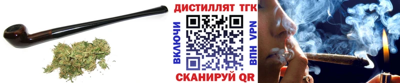 ТГК THC oil  кракен рабочий сайт  Луза 