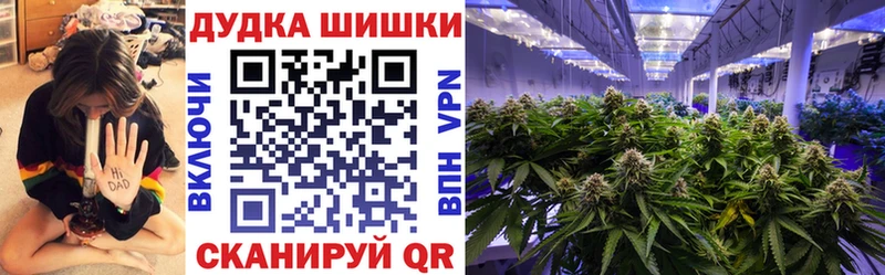Канабис марихуана Луза